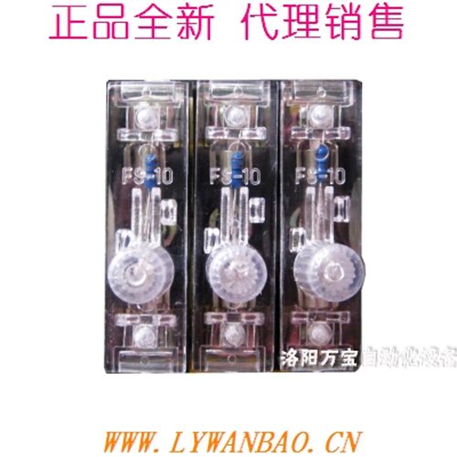 三联卡轨导轨式保险底座玻璃保险丝熔断器座FS103 6X30 10A