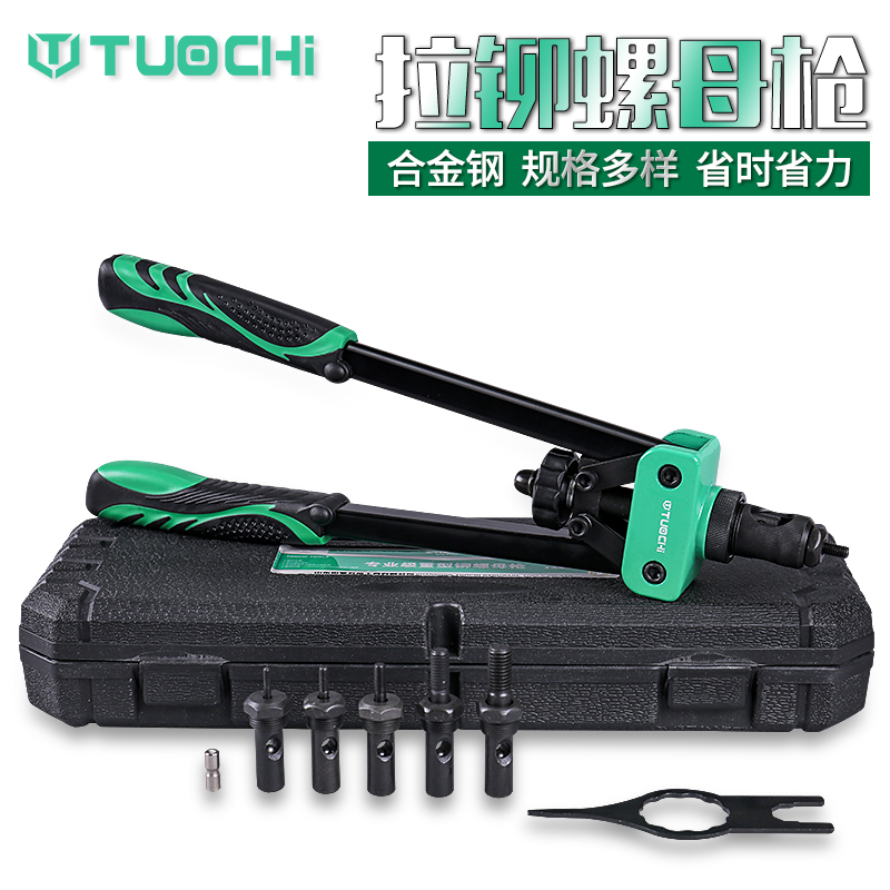 手动拉铆螺母枪小型铆钉枪拉钉铆抢拉钉钳子拉铆螺母抢工具m8/10m