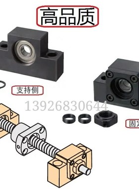 丝杠支座组件支持侧 米思米型C-BUN  BUN BUNM6 8 10 12 15 20 25