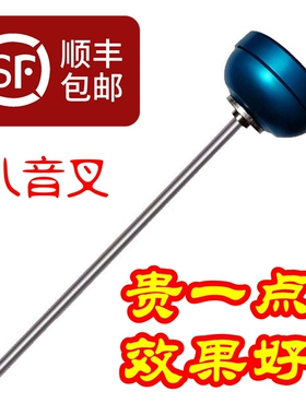 全金属听漏棒机械式听音杆管道测漏检测仪查漏棒消防管道漏水检测