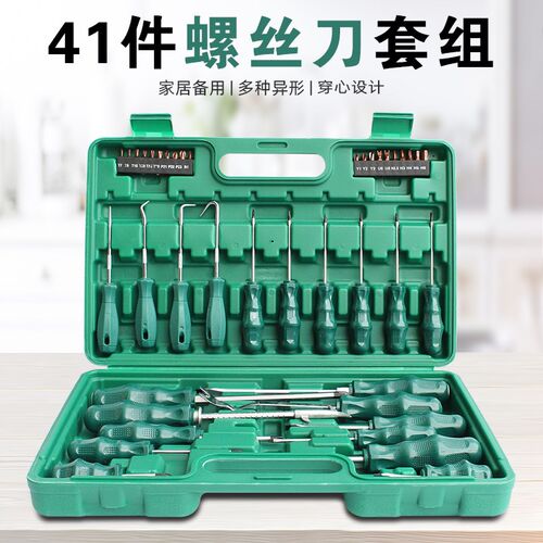 敲击梅花螺丝刀套装家用工具小一字十字螺丝批汽车起子拆机组合
