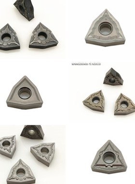 WNMG080404/08-TS/TM金属陶瓷/精车刀片/桃型高光刀头/NS530/9530
