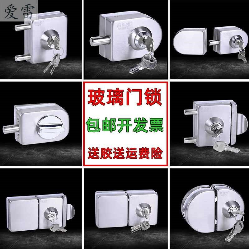 304不锈钢玻璃门插销免开孔无框单门双开门锁u型办公室锁地插地锁,童装/婴儿装/亲子装,披风/斗篷,淘宝优惠券,粉丝福利购,淘宝优惠卷