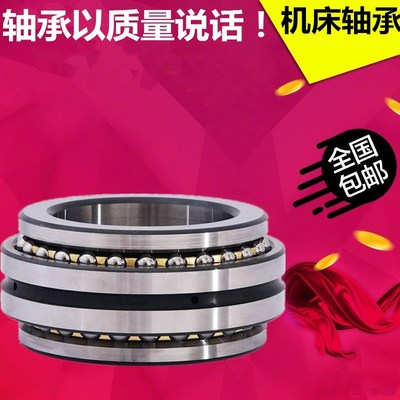 NNU4948 4952 4956 4960 4964 4968机床轴承