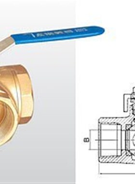 正品埃美柯262黄铜加厚T型三通球阀开关水阀DN152025324050专卖店