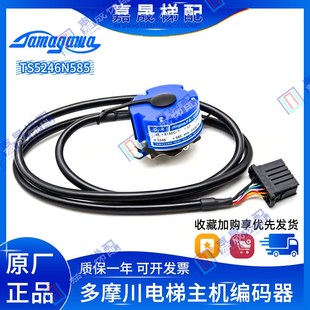 包邮 原装 K8A 器TS5246N585适用于富士达电梯DAA633K3 多摩川编码