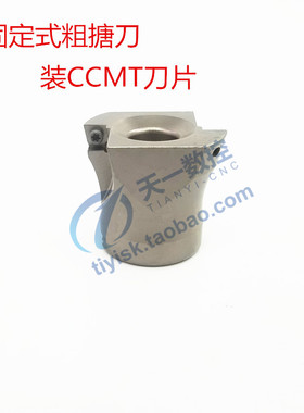数控GTB双刃粗镗刀SB固定式粗搪刀盘90度粗镗刀镗孔范围44.7-99.7