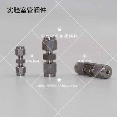 原装进口SUPERLOK卡套接头   卡套两通 卡套直通 卡套双通