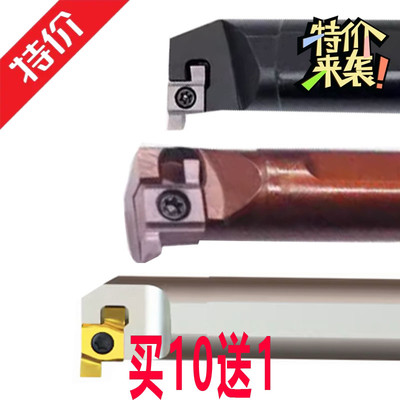 小孔径内槽刀杆S06K 08K 10K 12M 16Q 20R--SNGR07 SNGR08 SNGR09