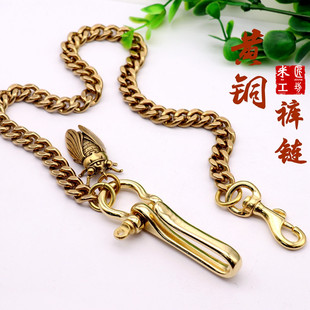 纯黄铜裤链财布链腰链钱包链机车牛仔裤配件街舞裤链挂链哈雷养牛