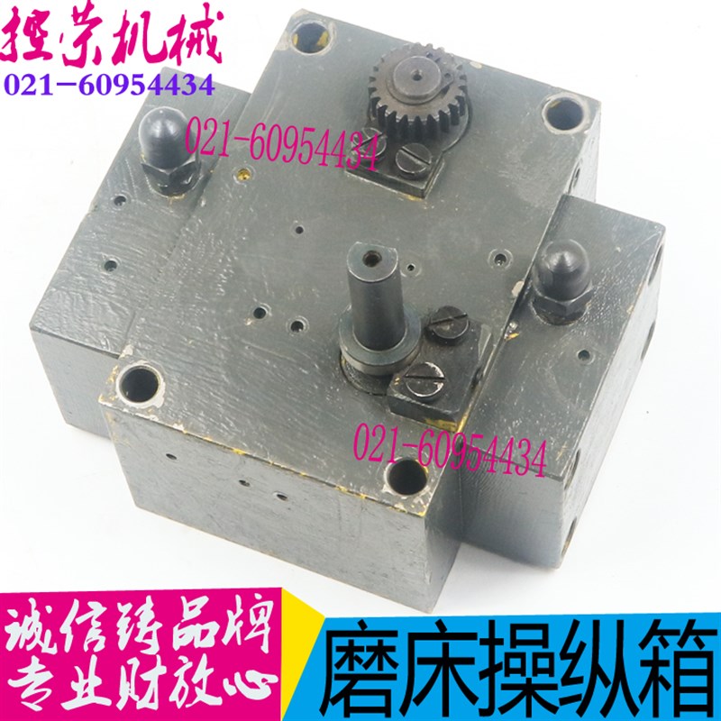 M1350B磨床配件 外圆磨床配件 M1450操纵箱配件H147磨床操纵箱