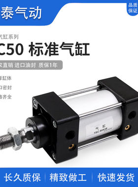 德国进口气动气缸小型标准气缸SC32/40/50/63/80/100X25X50X100X2