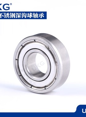 哈尔滨不锈钢微型轴承S623 S624 S625 S626 S627 S628 S629Z ZZ