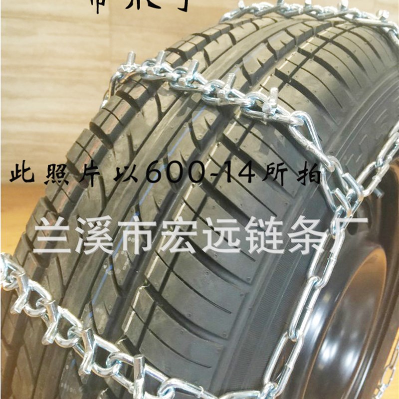 600-14 650-16 750-16 825-16轮胎防滑链 客车中巴 带爪防滑链V型