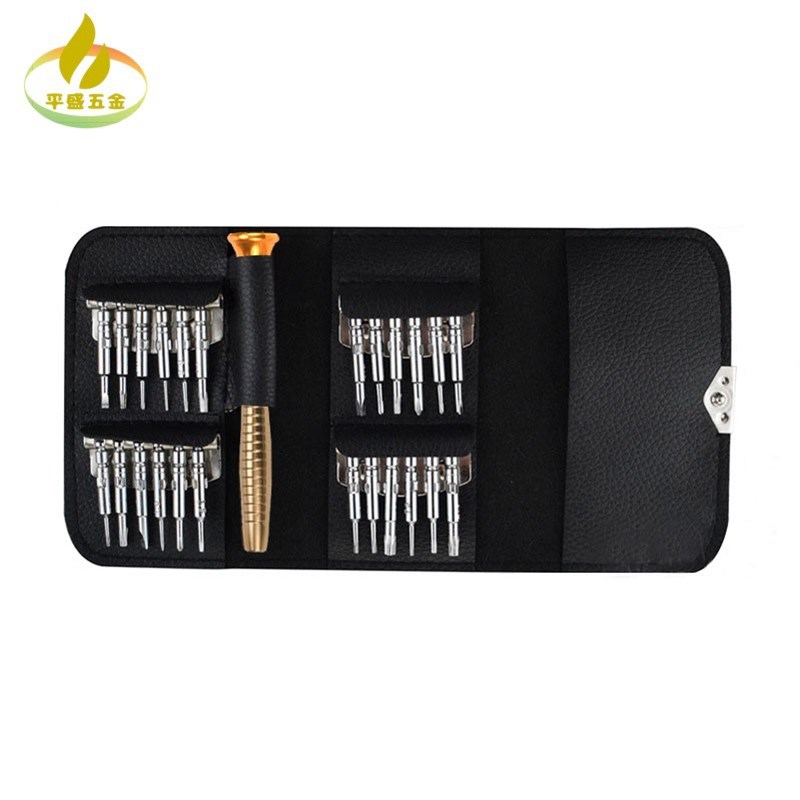 25合一螺丝刀皮包套装便携组合螺丝批拆机维修电脑工具十字盒