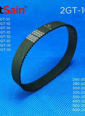 FitSain--2GT 110-600mm带宽10mm同步带橡胶皮带传动带同步轮周长