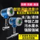 气体液体涡轮流量计量表压缩空气水污水柴油汽油甲醇甲烷瓦斯