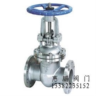 200 304法兰闸阀 DN15 16P 4分到8寸 Z41W