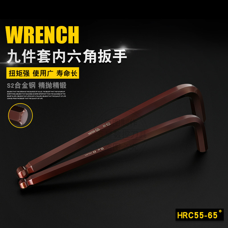 扳手套装球头六角五金维修手工具箱球头内六角扳手9件套装公制1/2,玩具/童车/益智/积木/模型,毛绒/玩偶/公仔/布艺类玩具,淘宝优惠券,粉丝福利购,淘宝优惠卷