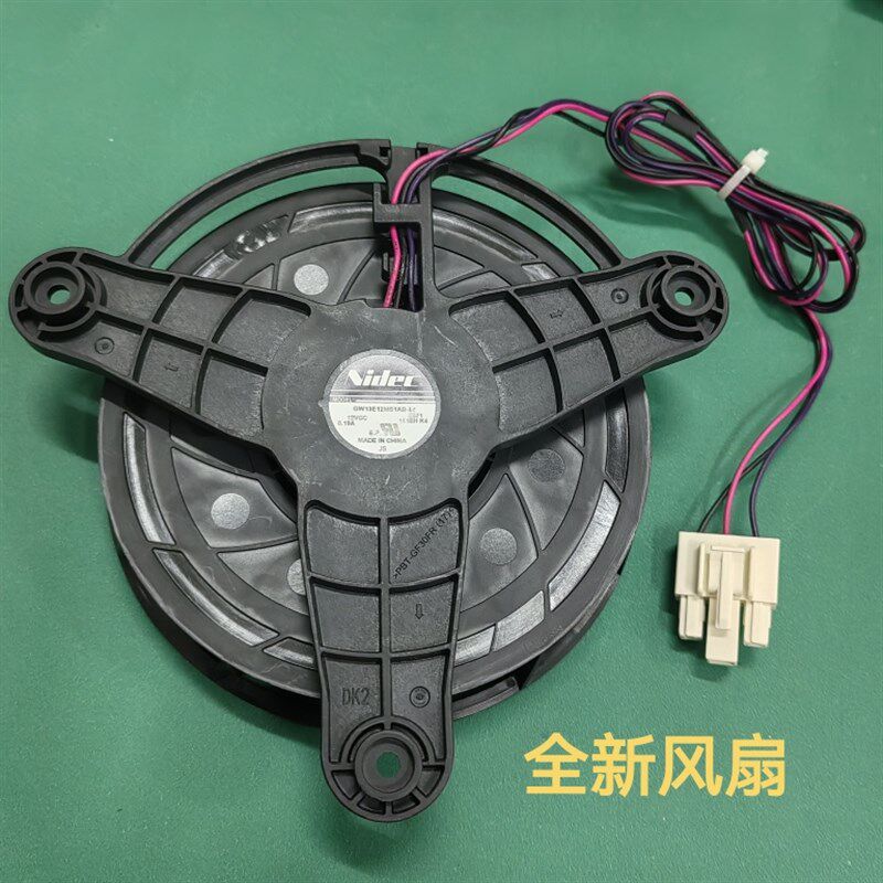 适用冰箱冷冻风扇散热风机电机 GW13E12MS1AB 12V0.19A