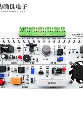 温室大棚测控系统套件LabVIEW编程 技能竞赛NI-MyDAQ实验电路大赛