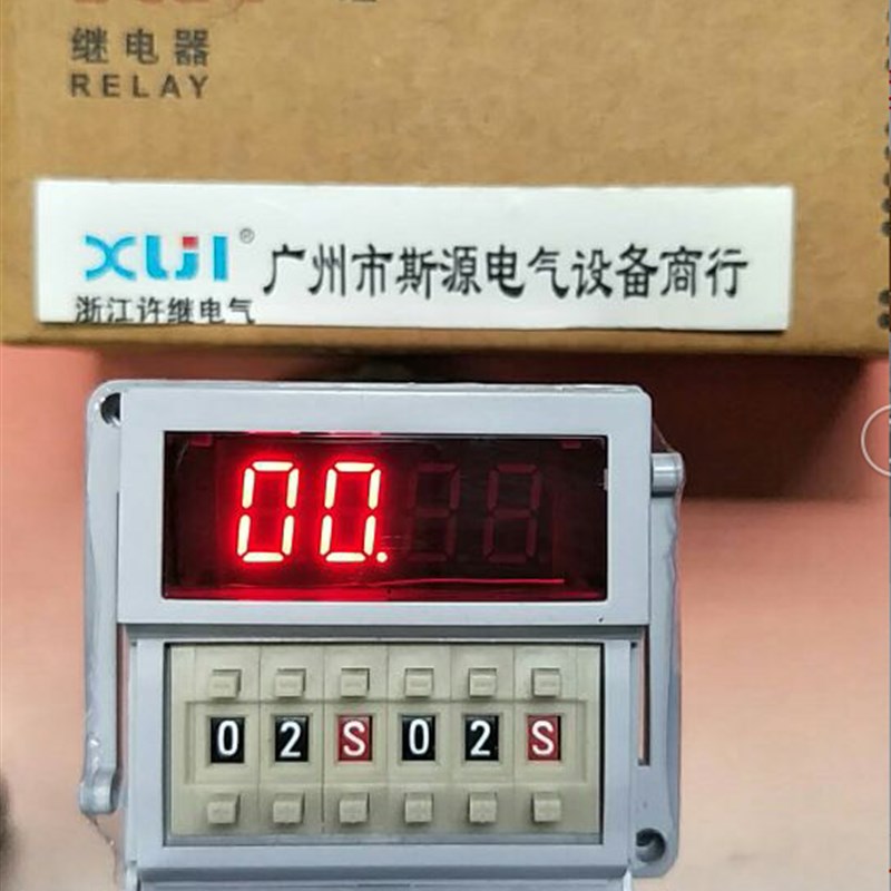 上海一继YJ48S-S循环延时继电器DH48S-S YJ48S-2Z 送底座(改进型)