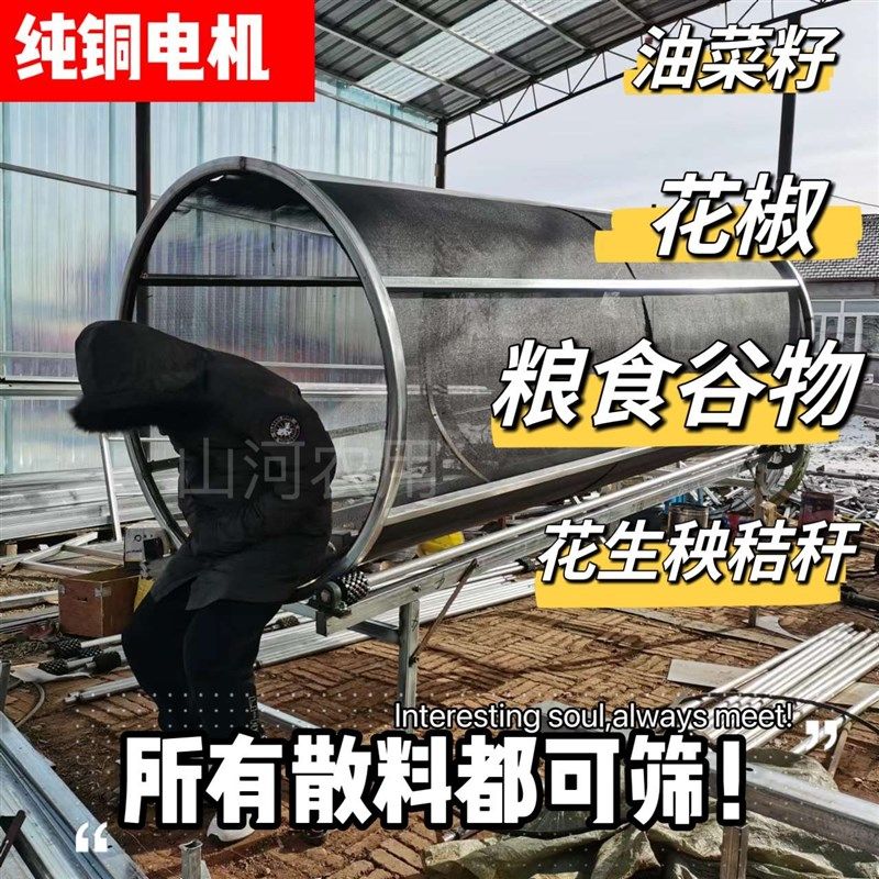 牛羊筛草神器电动加厚滚筒筛草机农用筛草机配件全套厂家直销包邮