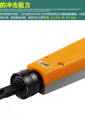 宝工调力型110端子板压线器打线刀模块打线器打线钳CP-3140 3141A
