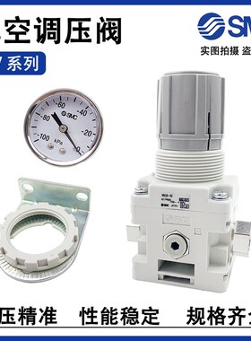 SMC真空调压阀IRV20-02 IRV10-C06-C08-C10-01-LC06-LC08-LC10BG