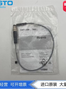 FESTO费斯托接近开关SMT-10M-PS-24V-E-2.5-Q-OE 551374  磁阻式