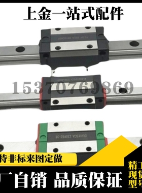 直线导轨SELBL/SELBLZ/SELBZ/SELB16G L-430/470/510/550/590/630