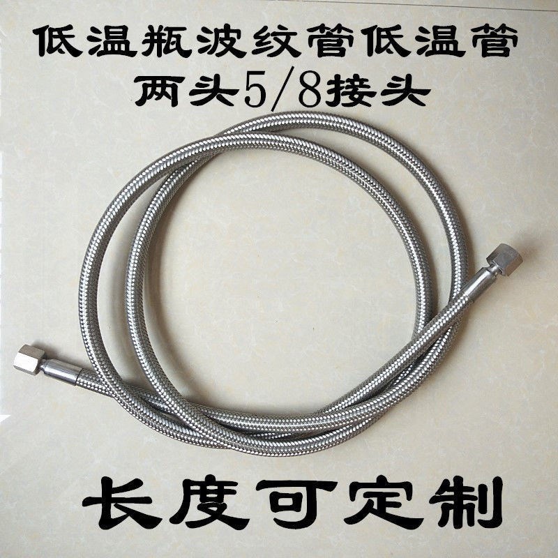 氧气管 过桥 高压软管 氩气瓶 导气管 大瓶小瓶过气管高压连接管