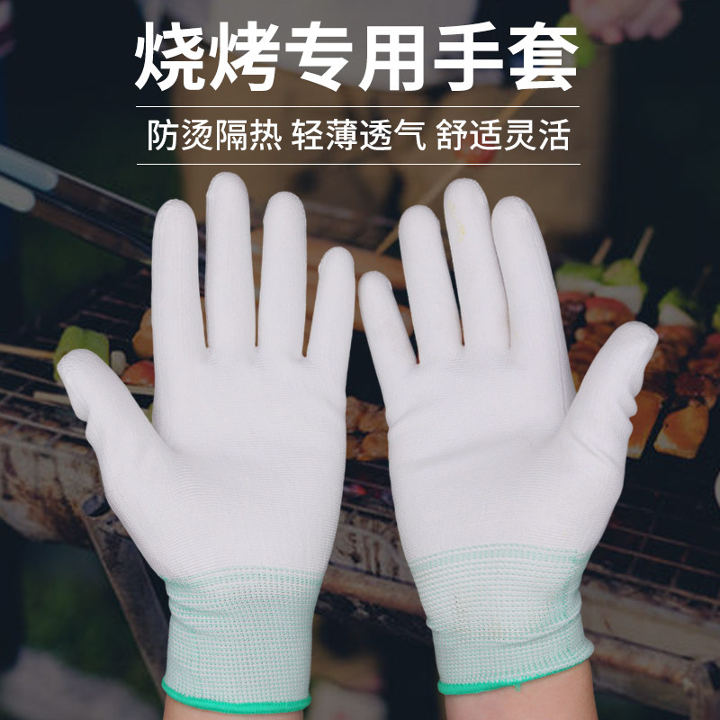 烧烤师傅专用隔热防烫手套五指灵活贴手炒菜煎饼艾灸薄款透气防滑