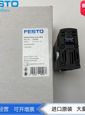 FESTO费斯托阀岛阀片电磁阀VSVA-B-P53U-H-A1-1R5L  534561现货