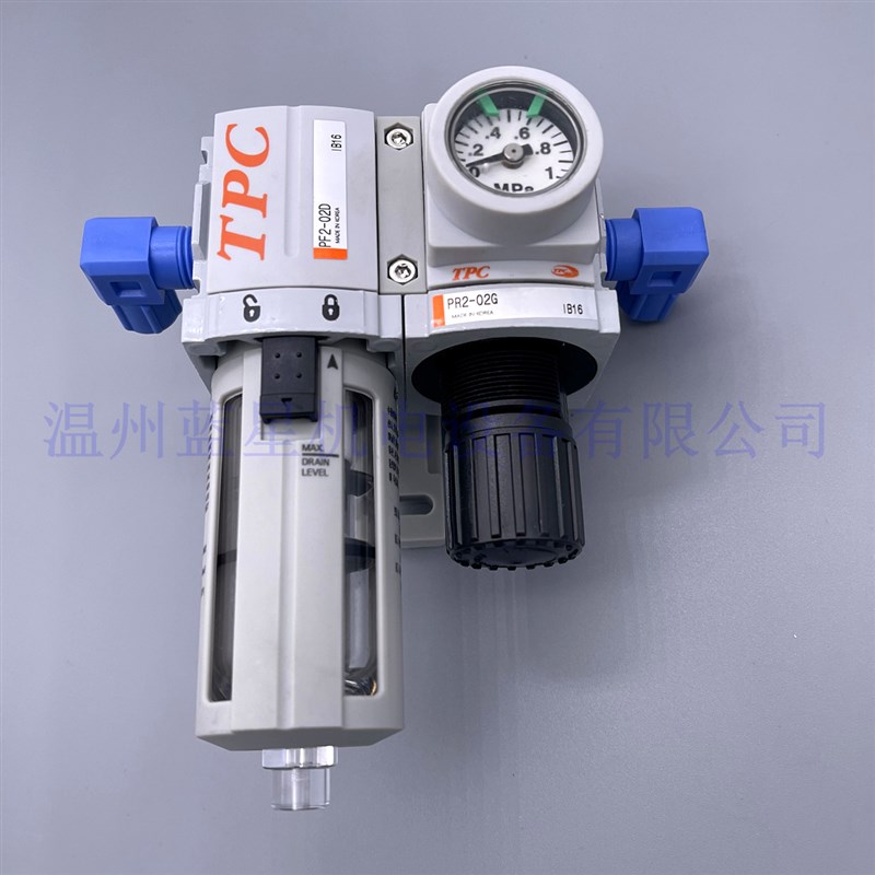 韩国TPC气源组件三联件过滤器油雾器减压阀PC2B-02DG