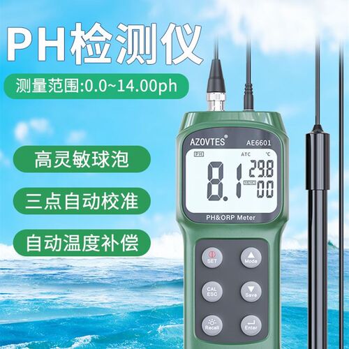 皆仪高精度ph计 酸碱度计 ph值测试仪养殖实验室ph检测仪ph测试笔