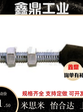 快速夹钳橡胶压头WDM-042507/044207/053008/064410/065110086312