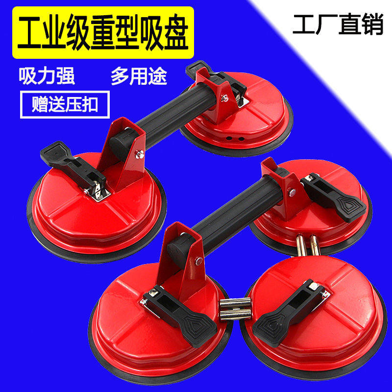 重型玻璃吸盘瓷砖地板吸提器强力重型活动两三爪汽车挡风玻璃吸盘,童鞋/婴儿鞋/亲子鞋,量脚器,淘宝优惠券,粉丝福利购,淘宝优惠卷