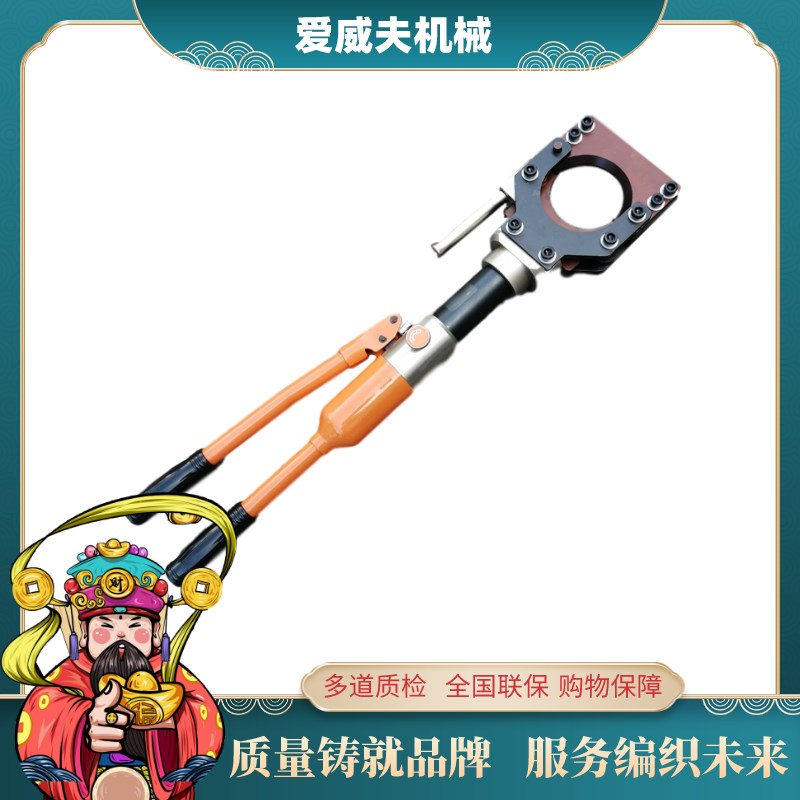 50型分体液压剪 整体液压电缆剪 剪切范围 4-55mm 电缆剪断钳