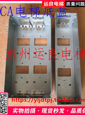 日立电梯MCA电梯外呼面板底盒外呼箱盒270MM和295不锈钢底盒