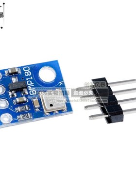 GY-68 BMP180 新款 BOSCH温度 代替BMP085 气压传感器模块