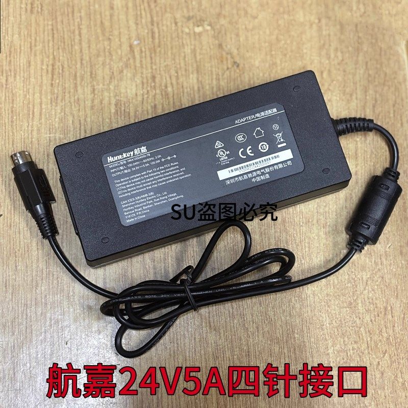 联亚JOINASIA 27寸液晶显示器电源适配器E270IPS充电器24V5A四针