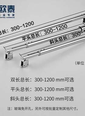 浴室玻璃隔断拉杆淋浴房加固支架玻璃门固定杆斜拉杆支伸缩杆不锈