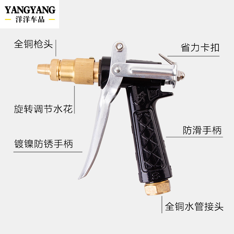 全铜加厚型洗车机高压水枪喷头适用黑猫280/380/55/58清洗机配件,童装/婴儿装/亲子装,披风/斗篷,淘宝优惠券,粉丝福利购,淘宝优惠卷