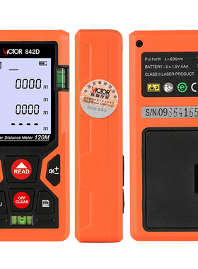 胜利VC842A/B/C/D激光测距仪手持红外线量房仪电子尺面积体积