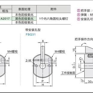 光轴防旋转固定环 防转动固定环快速安装型 快速锁紧固定环FBQ21