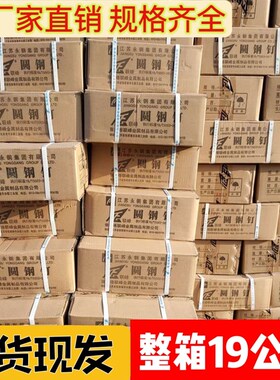 张家港联峰铁钉散装19kg2寸5寸3寸4寸67寸木工箱钉小洋钉长钉促销