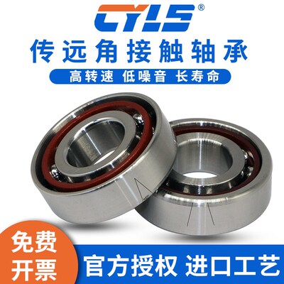 哈尔滨机床配对轴承 7211 7212 7213 7214 7215ACTA/P5 P4 DBB