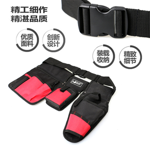多功能重型专业组合式工具腰包电工检修大容量电钻腰带工具包
