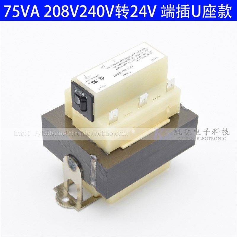 75VA 208V240V转24V HCT-09J2BB07 HCT-08H2BB带断路开关UL变压器,童装/婴儿装/亲子装,披风/斗篷,淘宝优惠券,粉丝福利购,淘宝优惠卷